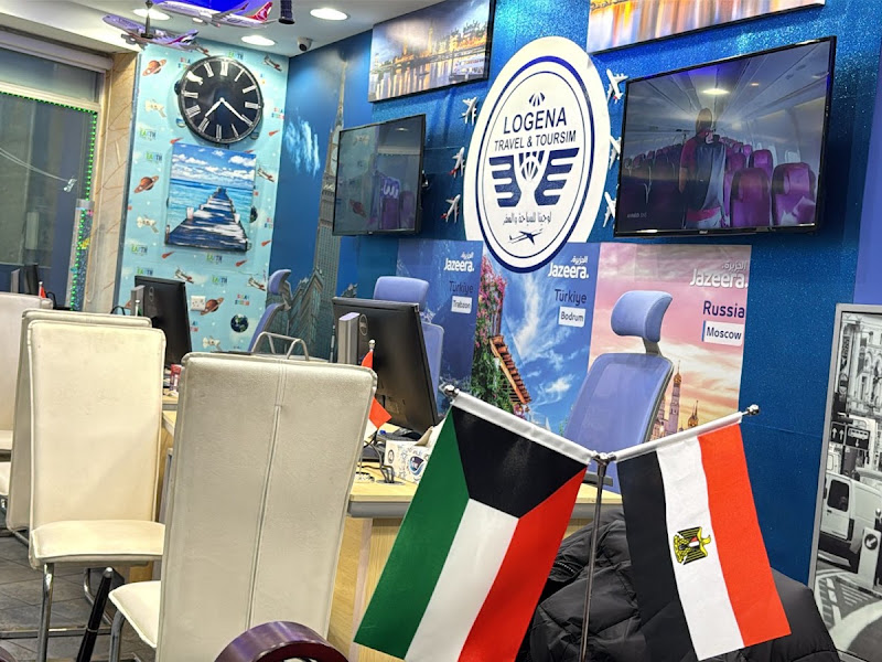 Azyan Travel and Tourism Company شركة أزيان للسياحة و السفر ذ.م.م photo 5