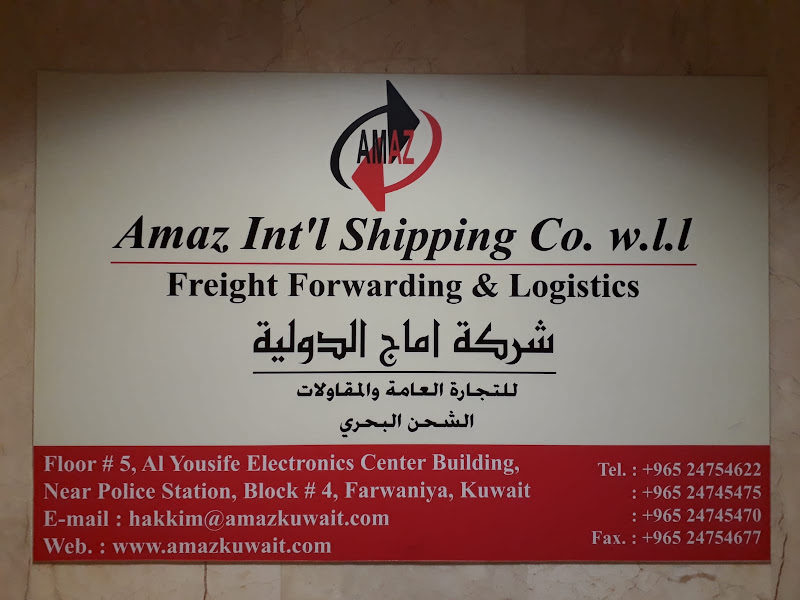 Grand Kuwait International photo 2
