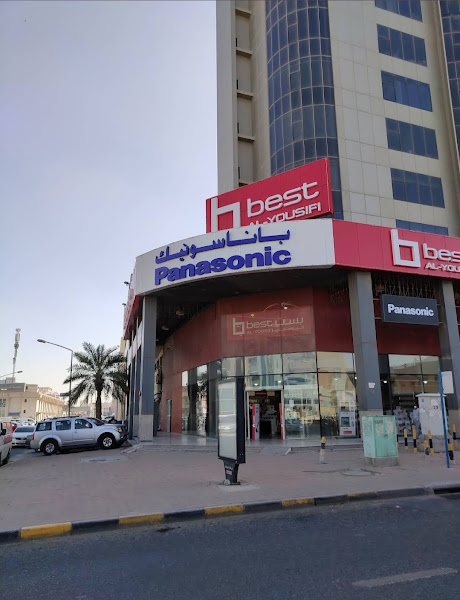 إلكترونيات بست اليوسفي photo 2