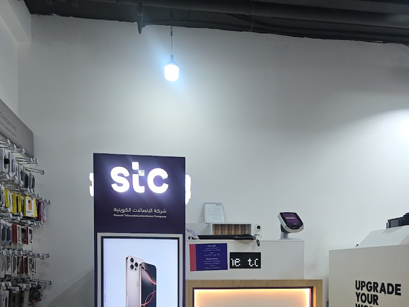 stc Kuwait - Eureka, Farwaniya