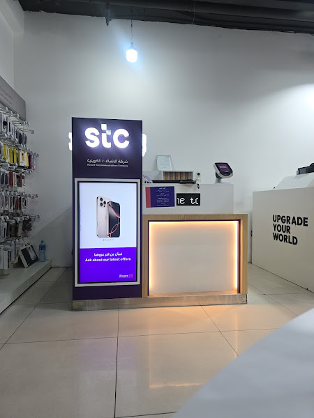 stc Kuwait - Eureka, Farwaniya photo 2