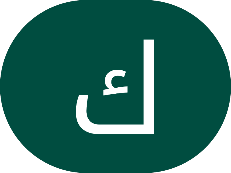 stc Kuwait - Farwaniya Co-op photo 2