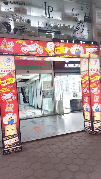 Kabayan Hypermarket farwanya photo 4