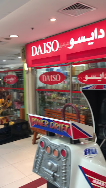 Daiso Japan - Maghteer Centre Farwaniya photo 5