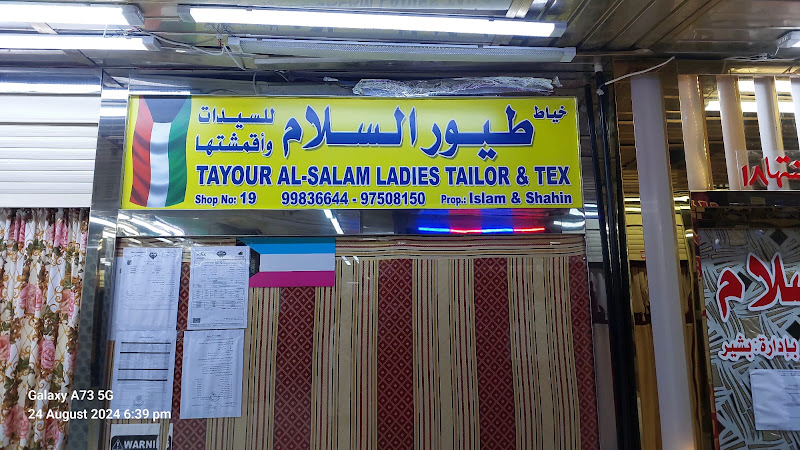 Tayour Al-Salam Ladies Tailor and Textile photo 3