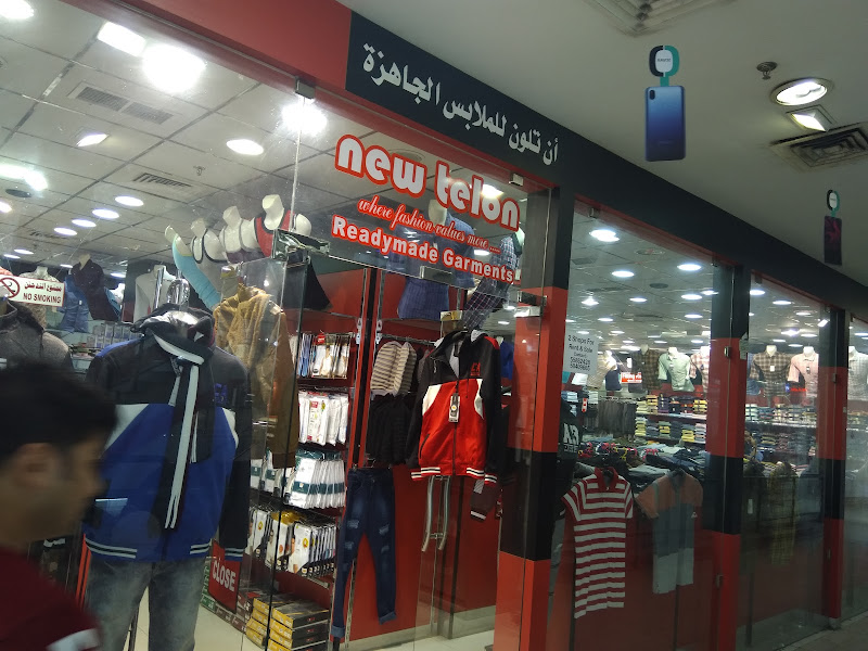 Tayour Al-Salam Ladies Tailor and Textile photo 4