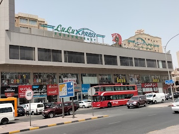 LuLu Xpress Fresh Market - Al Farwaniyah photo 2