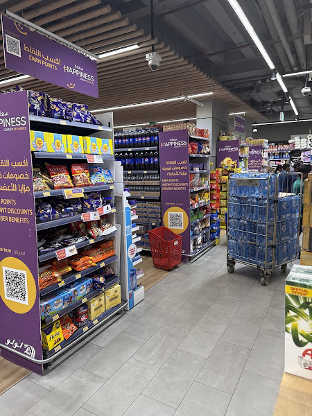 LuLu Xpress Fresh Market - Al Farwaniyah photo 4