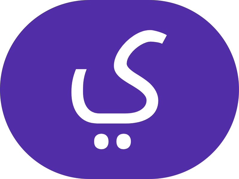 كهرباء و بنشر الشط photo 2