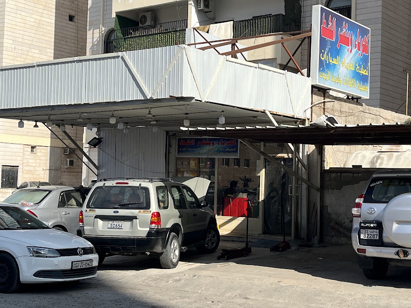 كهرباء و بنشر الشط photo 5