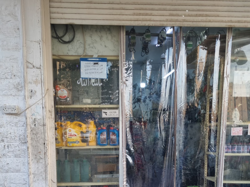 كراج انوار الكويت photo 4