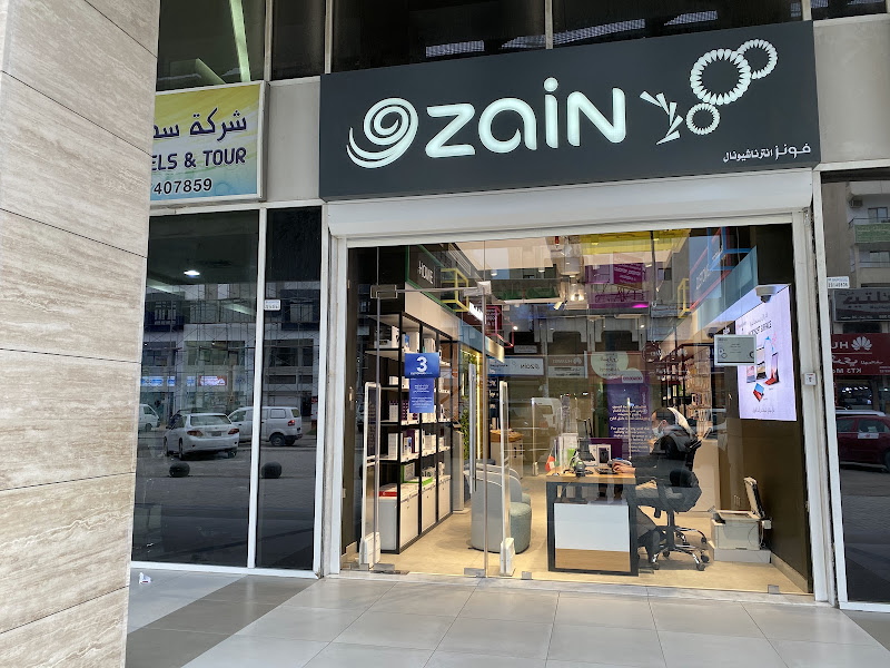 Zain Trio Mall photo 2