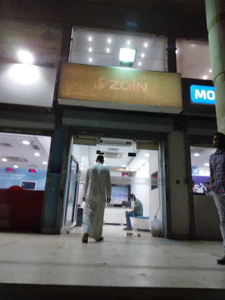 مركز خدمة شبكة زين photo 4