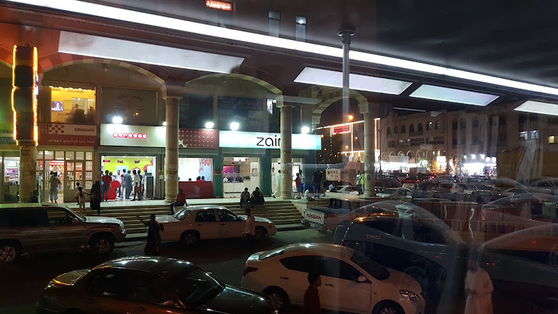 مركز خدمة شبكة زين photo 5