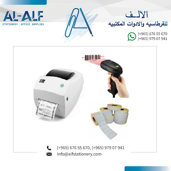 ALF Stationery & Office Supplies