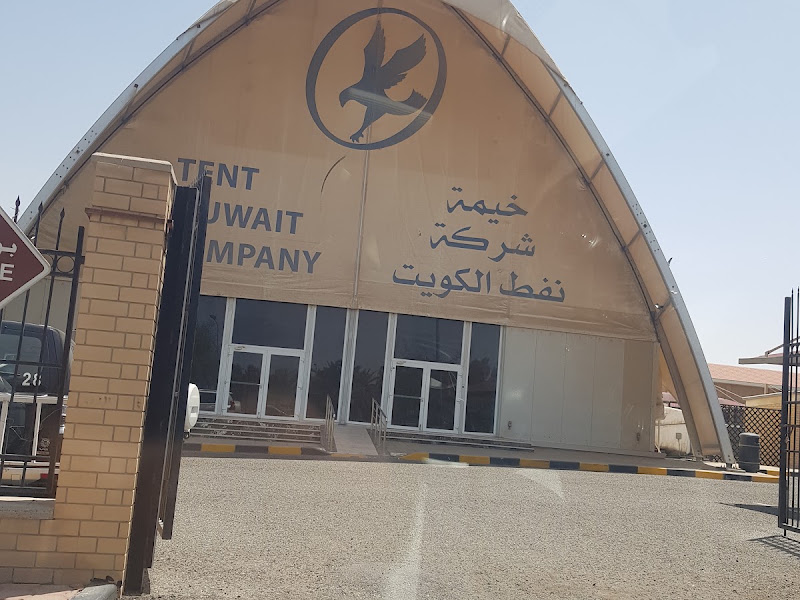 KOC بيت الأحمدي الضيافة photo 3