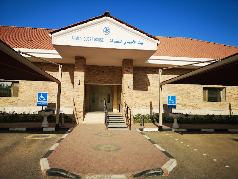 KOC بيت الأحمدي الضيافة photo 5