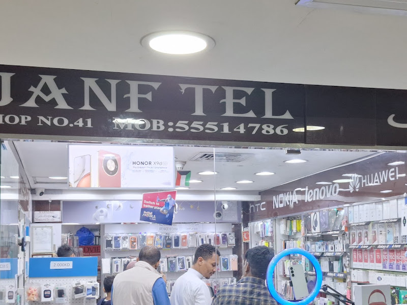 MOBILE ZONE, FARWANIYA