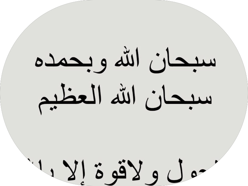 هابي لاند فهد الااحمد - Happy land Fahad Alahmad