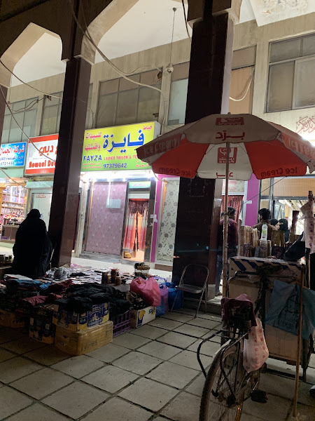 العربيد للجلابيات photo 4