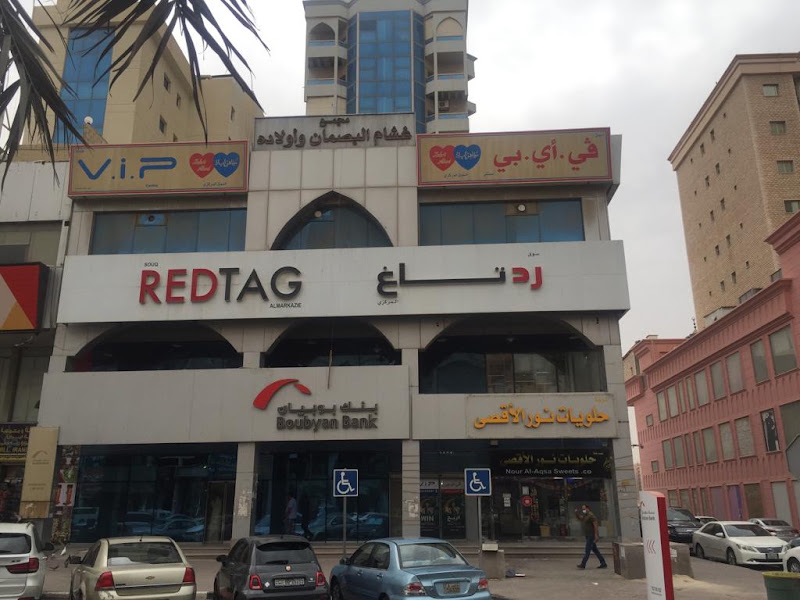 REDTAG photo 3