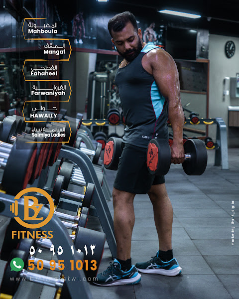 Body Zone Fitness Fahaheel photo 4
