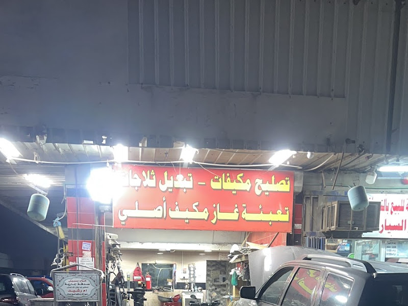 AQ Global Garage photo 3
