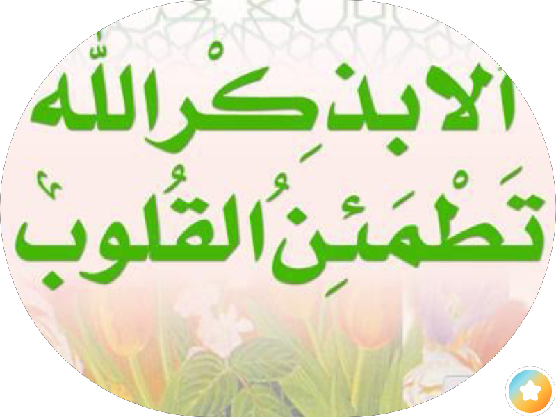 مطعم ومقهى الكويت والقاهرة