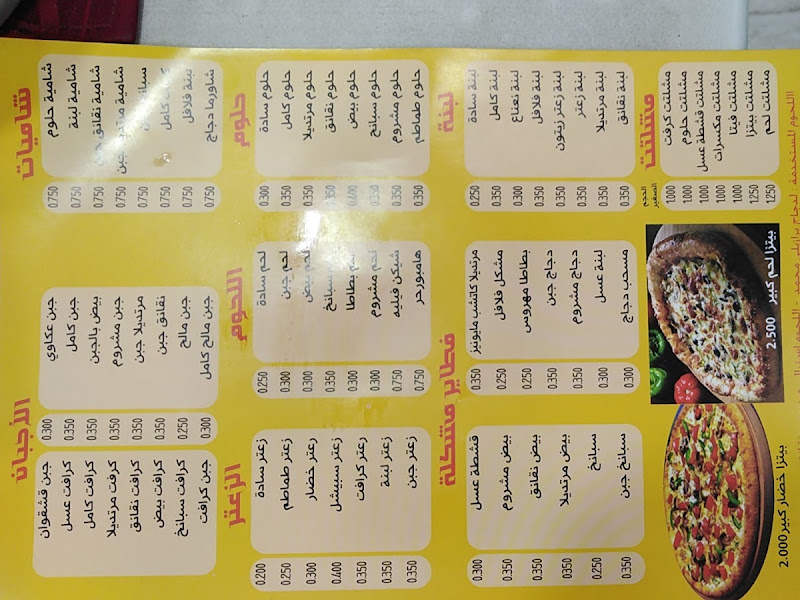 مطعم ومقهى الكويت والقاهرة photo 4