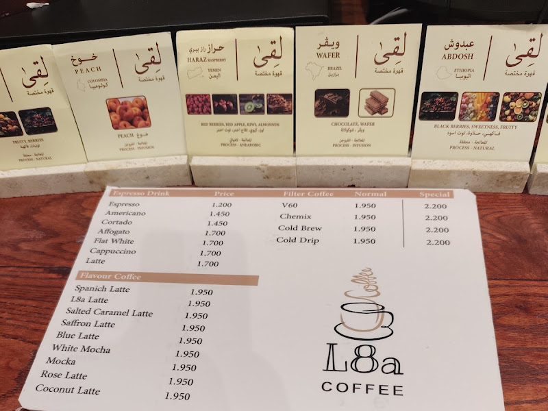 L8a coffee salhiya photo 5