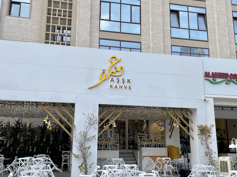 عشق كافيه photo 2