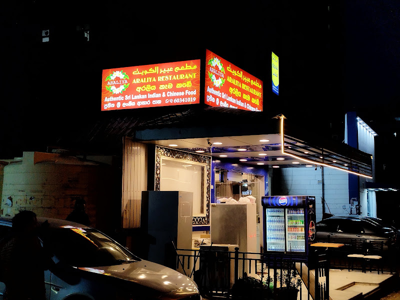 Lazeez Restaurant & Cafe photo 4
