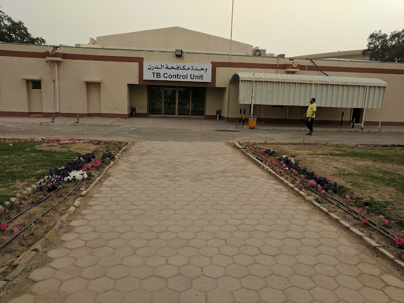 وحدة مكافحة الدرن photo 3