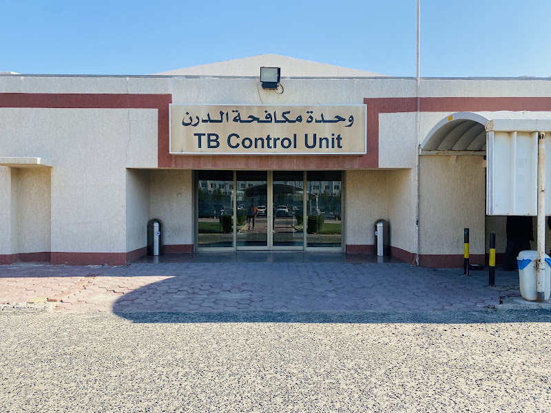 وحدة مكافحة الدرن photo 4