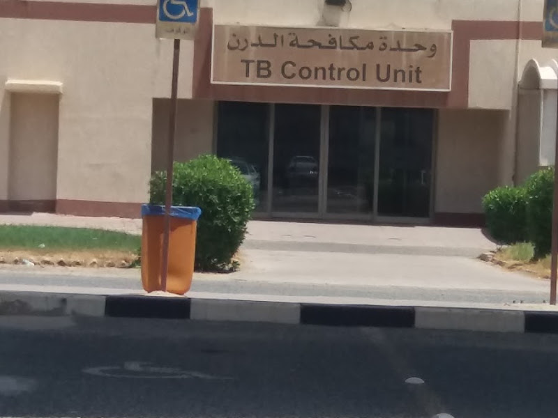 وحدة مكافحة الدرن photo 5