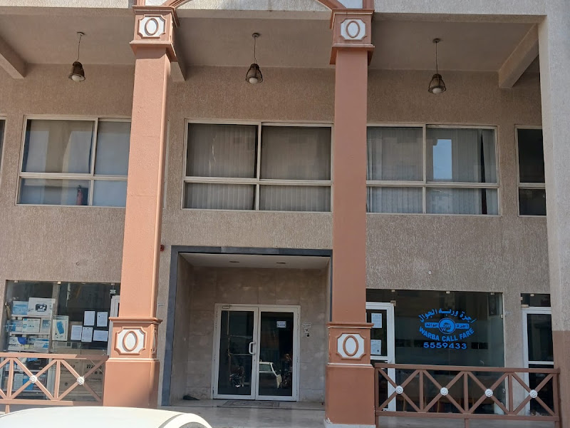 مركز الراشد للتنميه البشريه photo 2