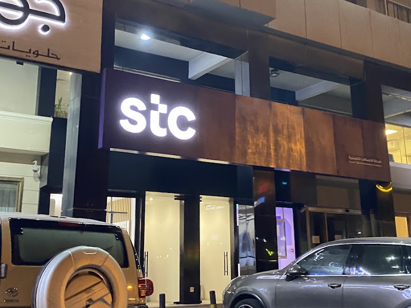stc Kuwait - Jabriya Co-op,