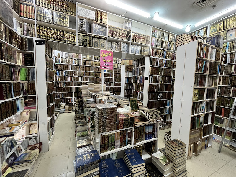 مكتبة الامام الذهبي حولي photo 3