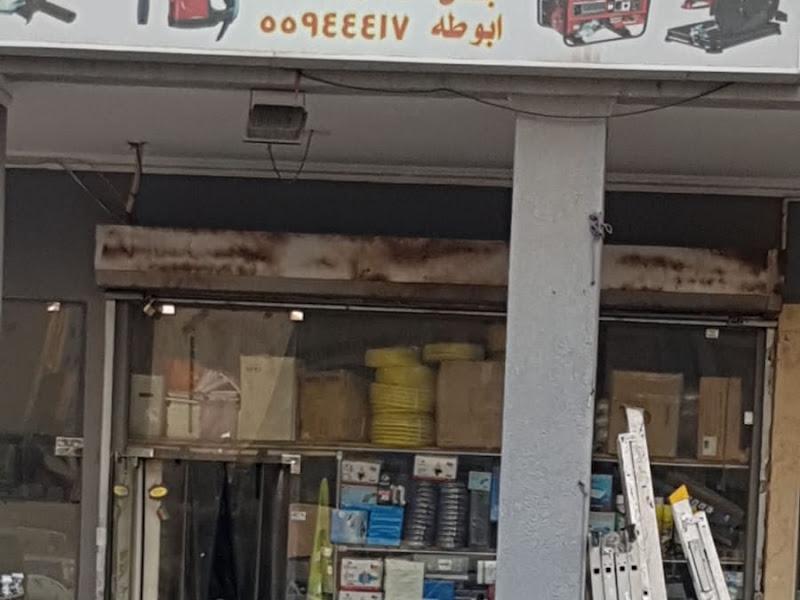 مقوي سيرفس photo 4