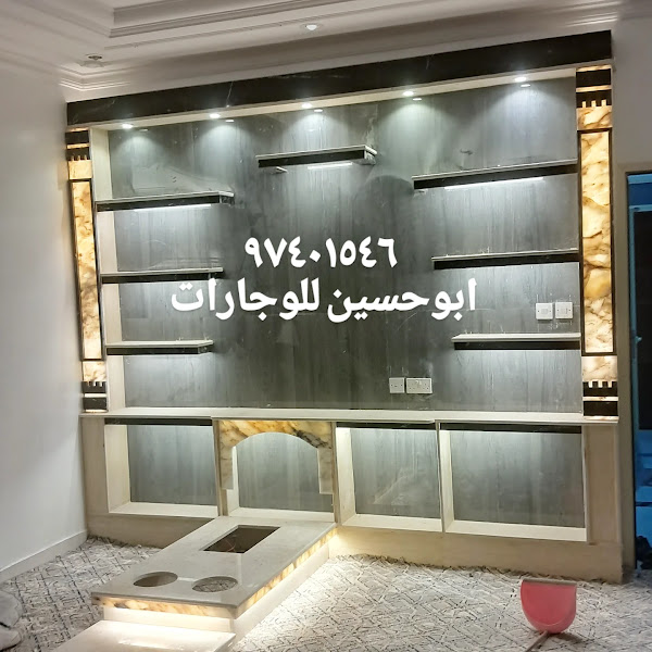 شركة الاتحاد التجارية