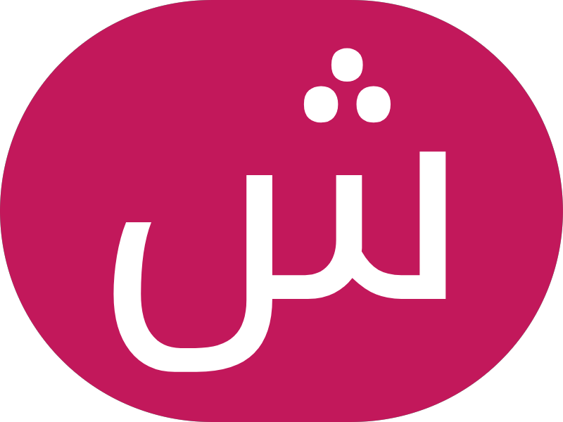 البابطين أوتو - شارع كندا دراي ، محل رقم 2 photo 2