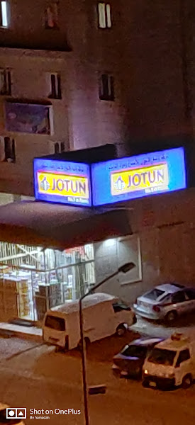 Jotun Paint Shop - Danat Al Alwan photo 3