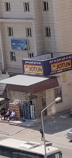 Jotun Paint Shop - Danat Al Alwan photo 4