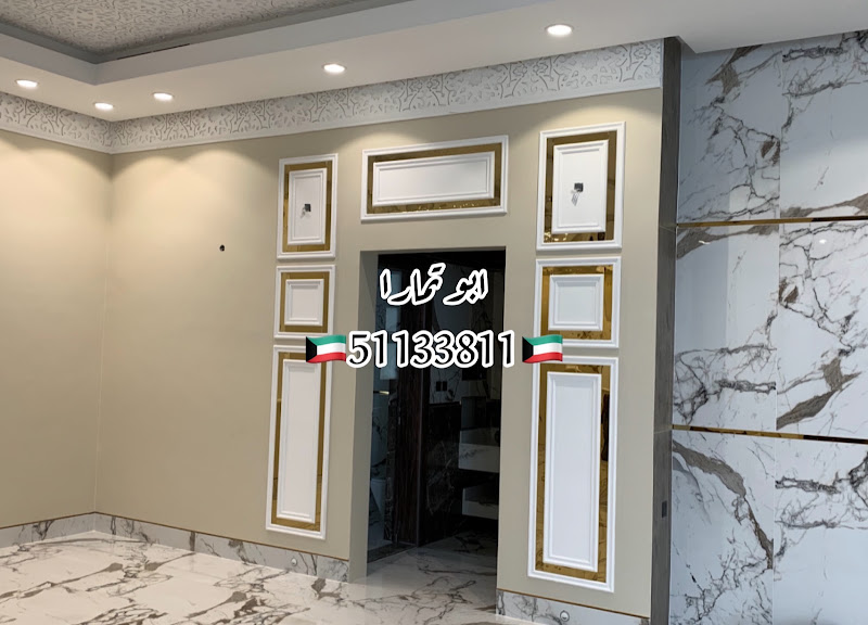 اصباغ وديكورات الكويت