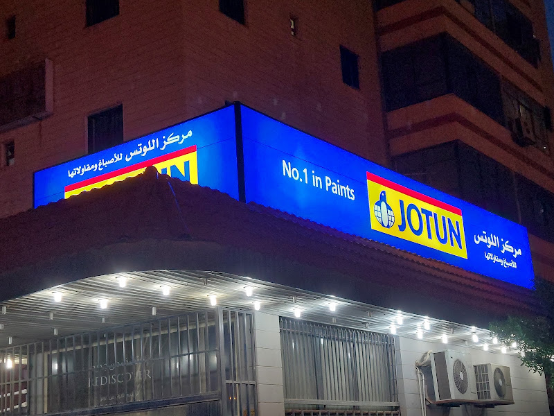 Jotun paints