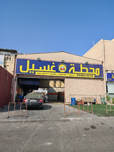 كريستال شاين لغسيل السيارات photo 3
