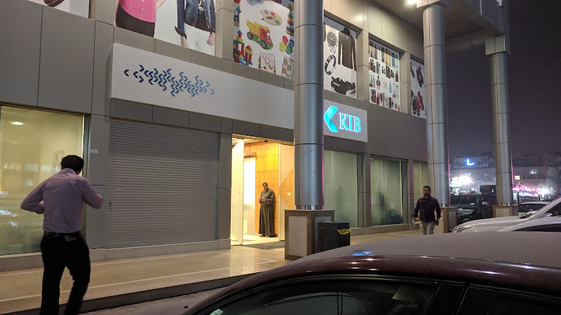 KIB - Kheitan Branch (For corporate customers) photo 3