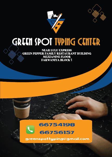 GREEN SPOT TYPING CENTER & DIGITAL STUDIO photo 2