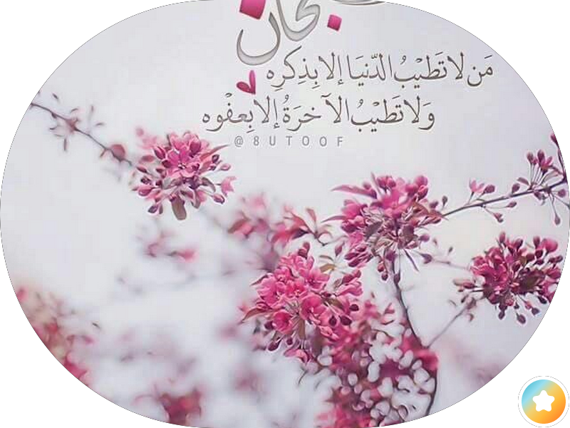 Bakkala Tawoos Al Khiar photo 5