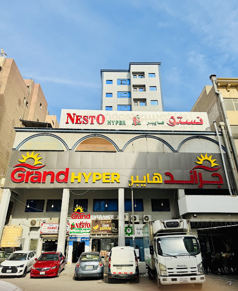 Grand Hyper Farwaniya 3 photo 3